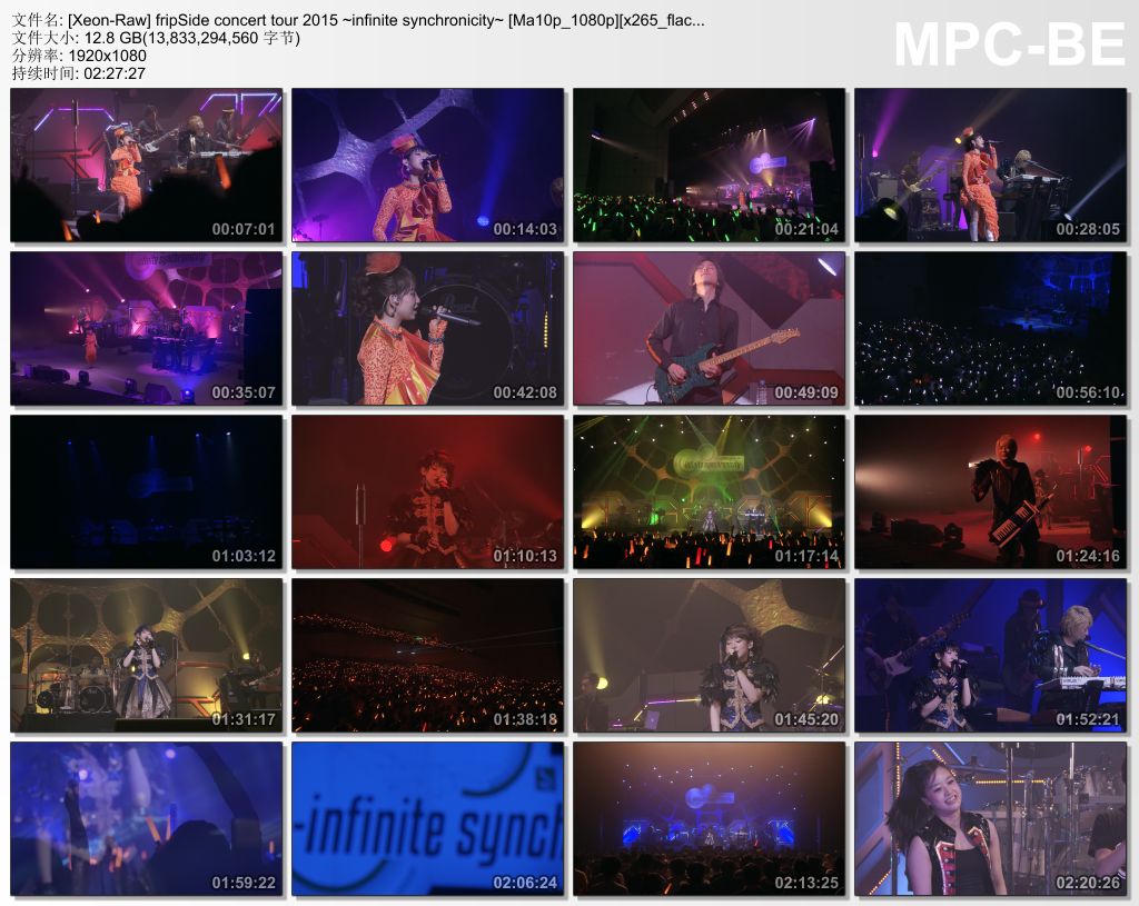 Xeon Raw Fripside Concert Tour 15 Infinite Synchronicity 1080p 10bit Avc rip Nyaa